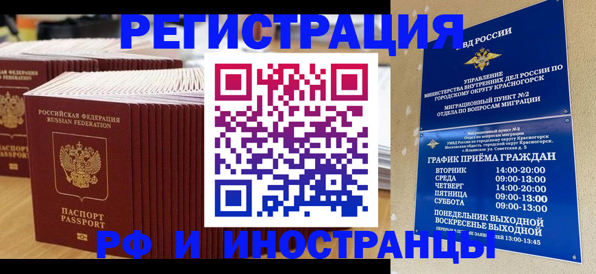 регистрация для дет. сада в Тульской области