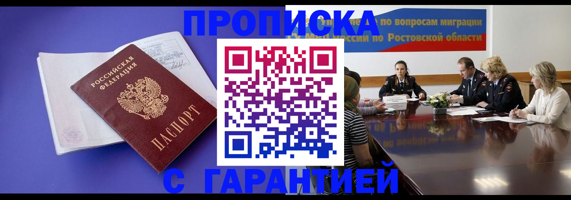 найти адрес прописки в Тульской области