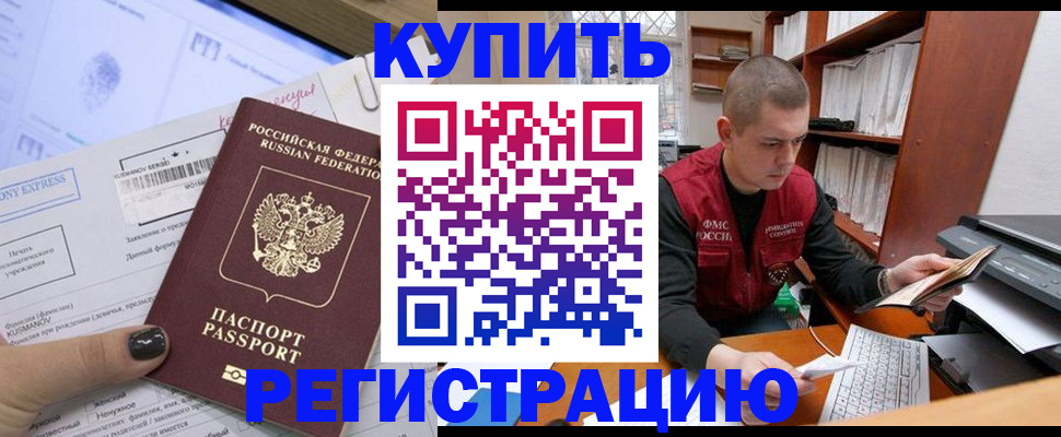пропишу в квартире в Тульской области