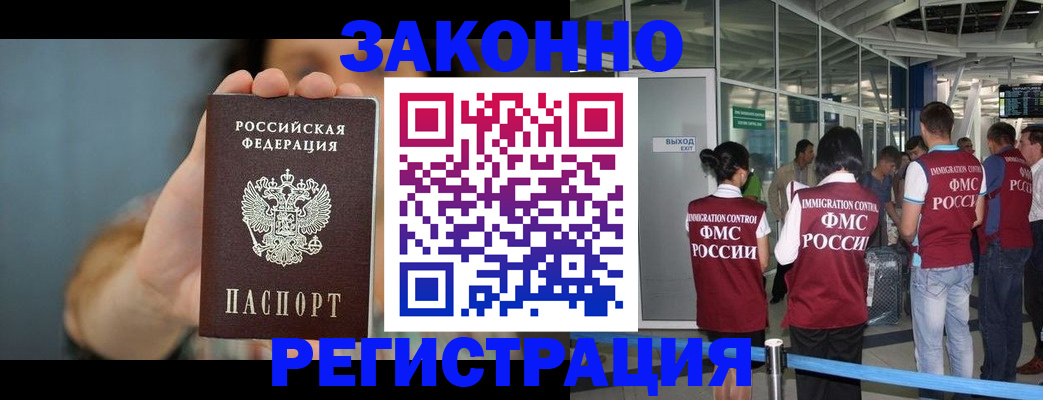 прописка поиск в Тульской области