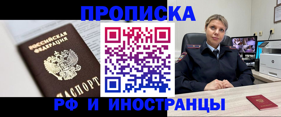 временная регистрация госуслуги в Тульской области