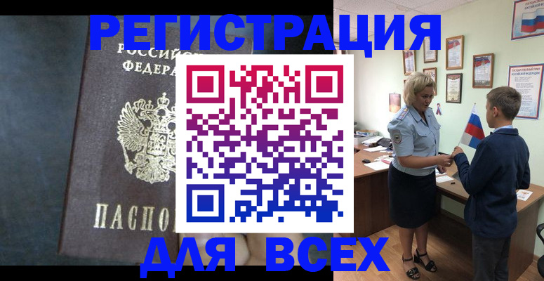 регистрация для дет. сада в Тульской области