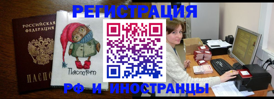 где прописаться в Тульской области